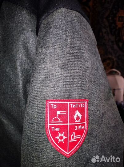 Костюм сварщика зимний