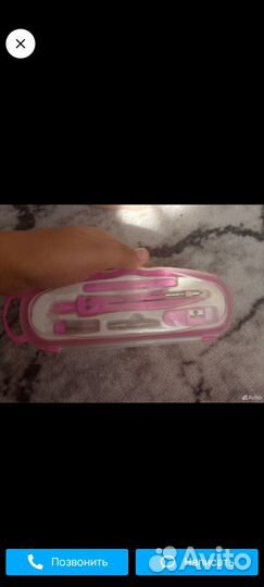 Тетради и циркуль