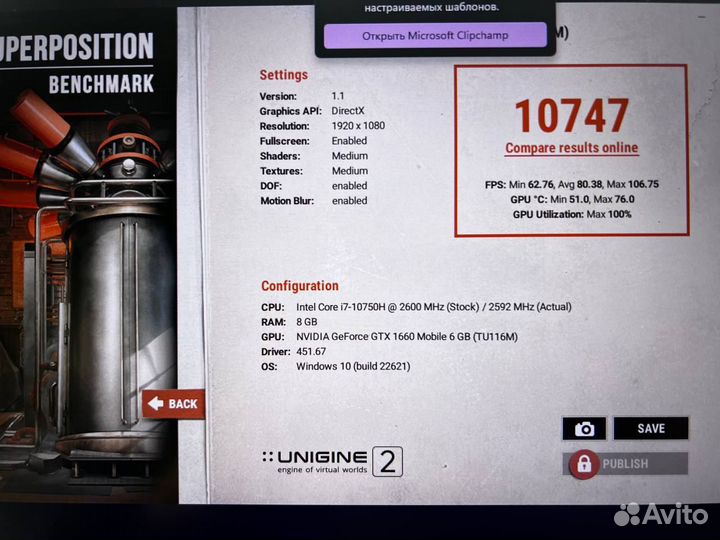 Ноутбук Acer Nitro Core i7-10 5.0Ghz/ GTX 1660 Ti