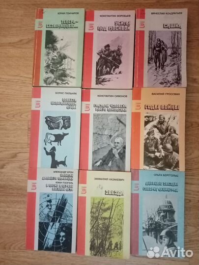 Домашняя библиотека 3 часть