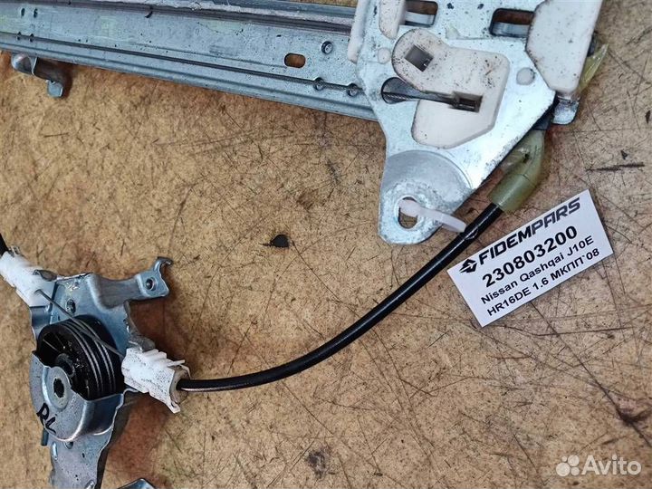 Стеклоподъемник двери задней левой Nissan Qashqai