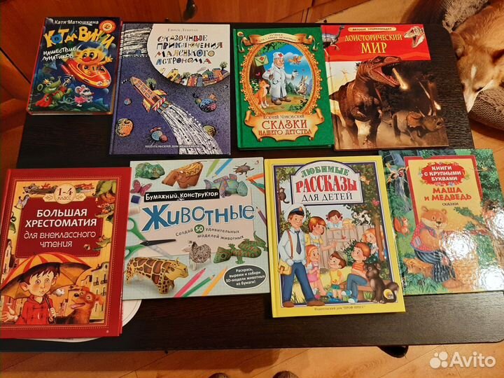 Детские книги