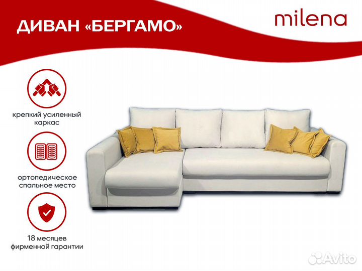 Диван новый раскладной в велюре