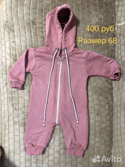 Комбинезоны детские