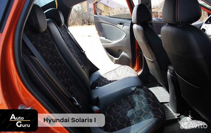 Чехлы на Hyundai Solaris