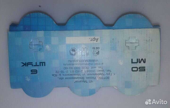 Набор стопок