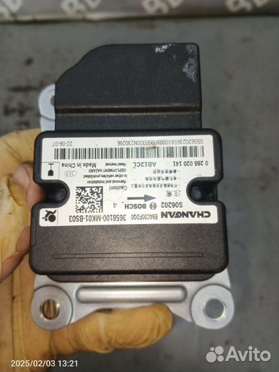 Блок управления SRS Changan Alsvin седан 1.5 DCT