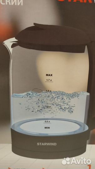Новый чайник starwind SKG4031