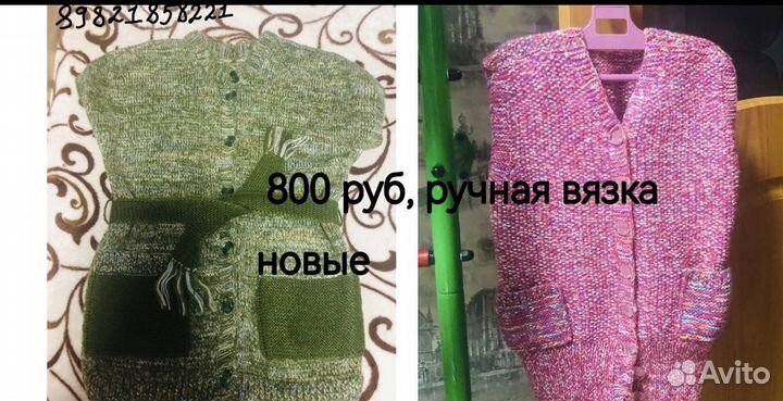 Жилеты для девочки