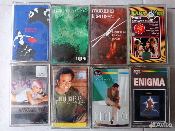 Аудиокассеты