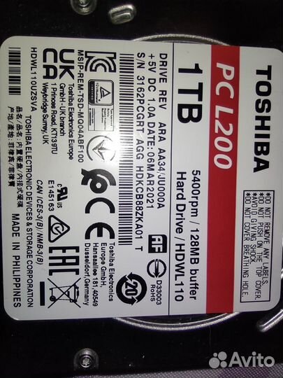 Жёсткий диск для ноутбука