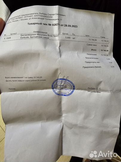 Наушники Bose sport earbuds