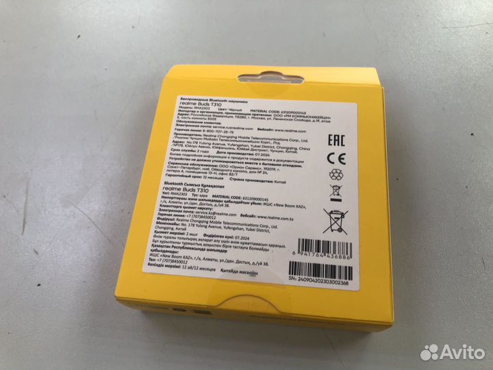 Наушники Realme buds T310