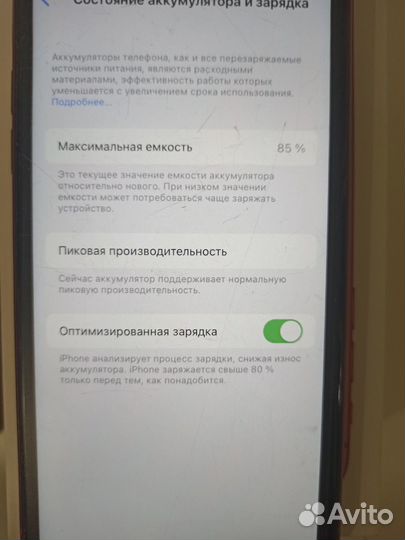 iPhone xr 64gb