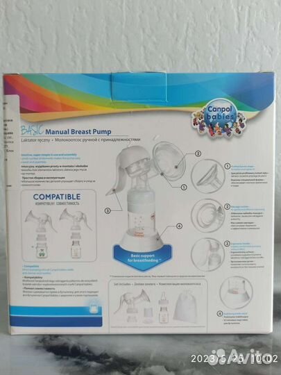 Молокоотсос ручной