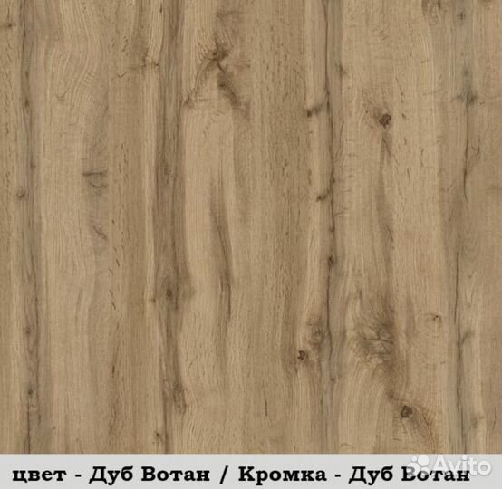 Столешница для кухни