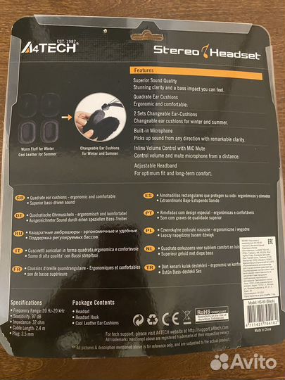 Наушники с микрофоном