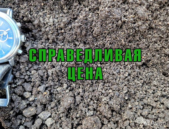 Грунт, чернозем с доставкой без посредника
