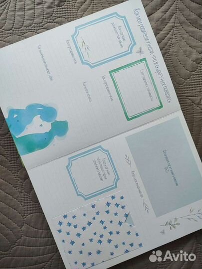 Мой первый альбом