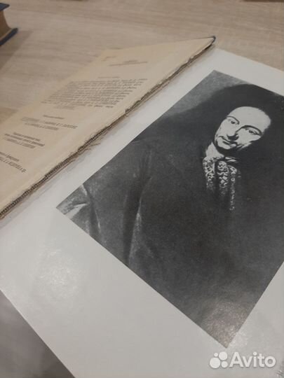 Лейбниц. Сочинения в 4 томах (комплект) Лейбниц