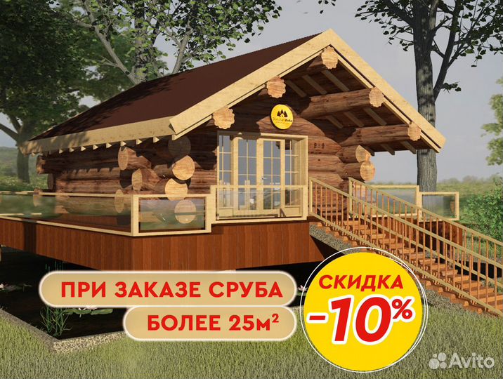 Сруб бани 6-4 бревно рубка