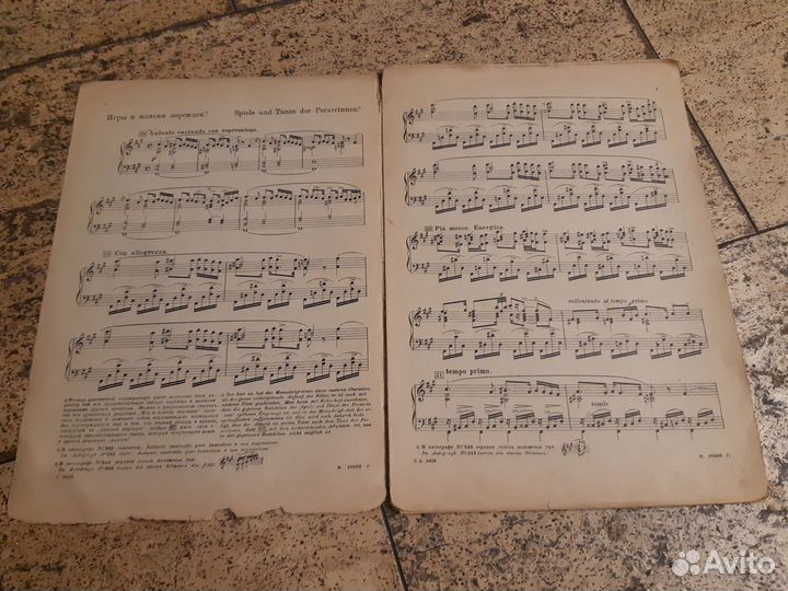 Мусоргский 