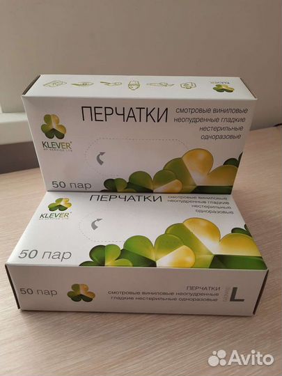 Перчатки Виниловые Одноразовые Цена за Пачку