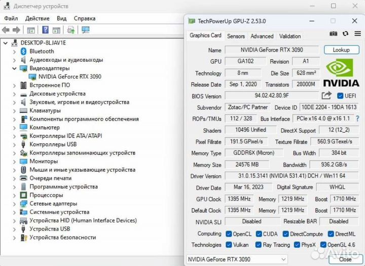 Видеокарта rtx 3090 Zotac Gaming Trinity OC