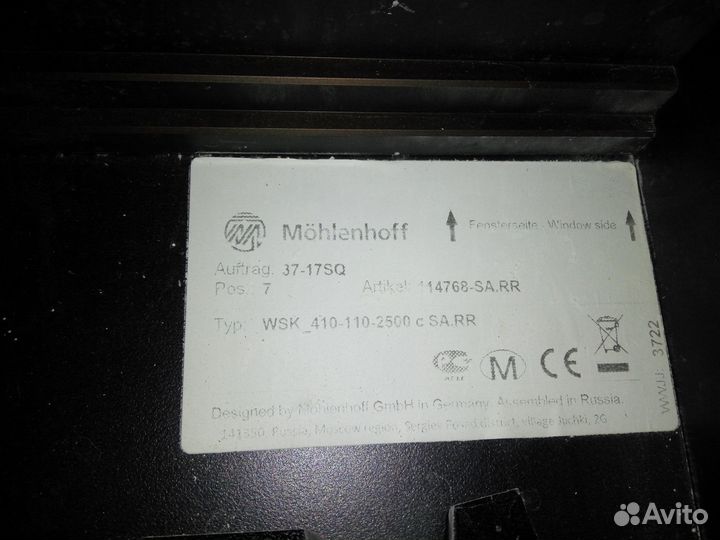 Внутрипольный конвекторMohlenhoff WSK 410-110-2500