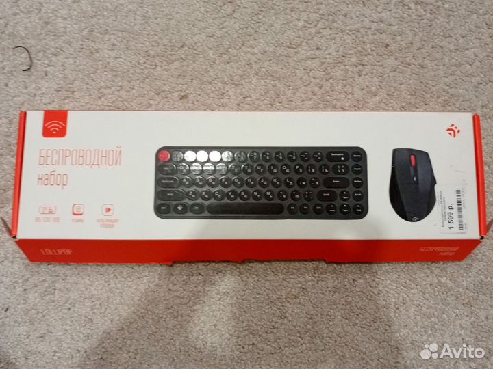 Беспроводной набор клавиатура + мышь