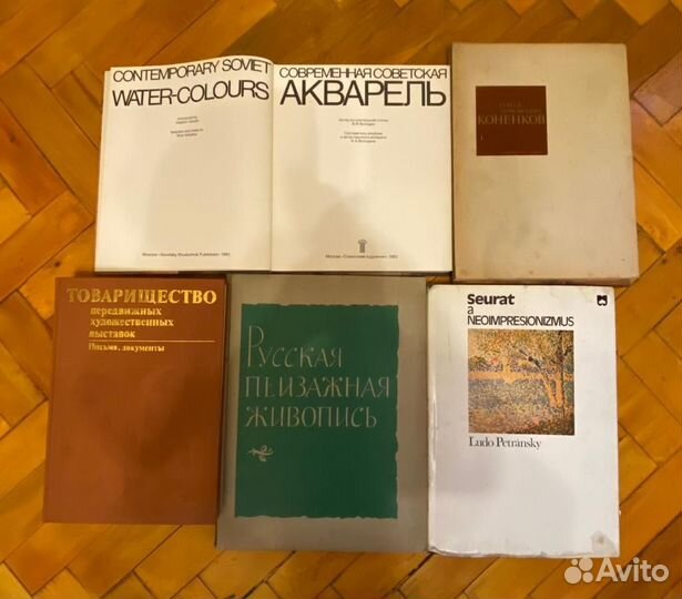 Книги, альбомы по живописи, искусству, архитектуре