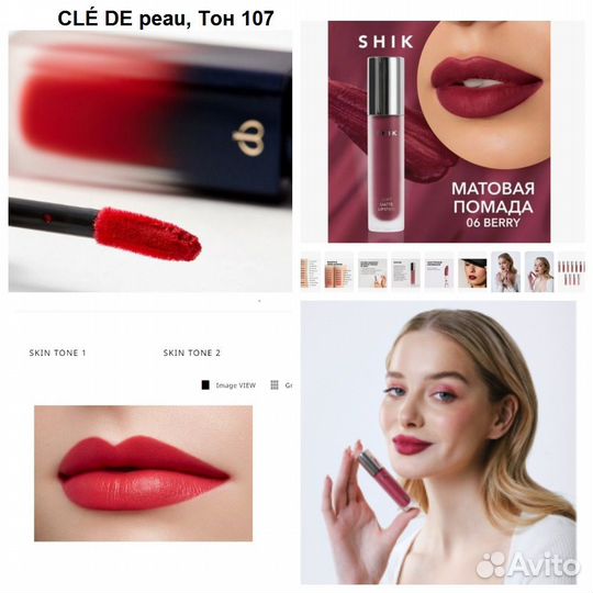 Декоративная косметика, парфюм