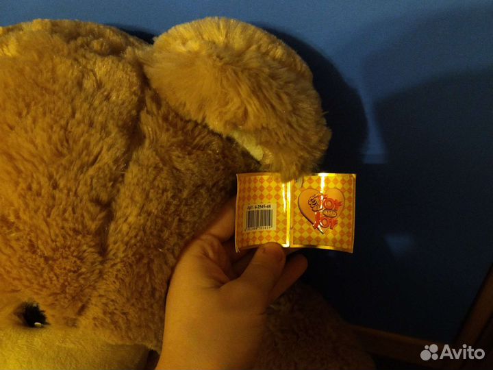 Плюшевый медведь большой игрушка