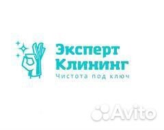 Уборщики в магазин «Пятёроччка»