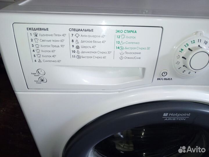 Hotpoint Ariston 8кг узкая стиральная машина