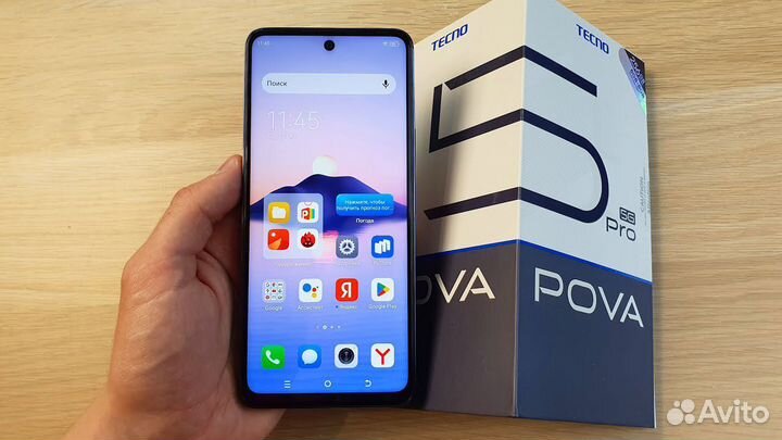 TECNO Pova 5, 8/128 ГБ