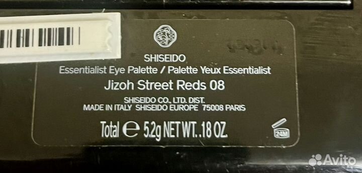 Тени для век 4 цветные shiseido