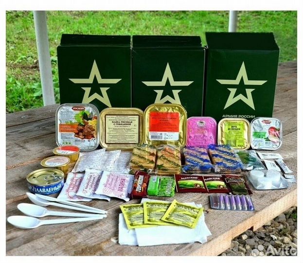 Сухой паек армейский