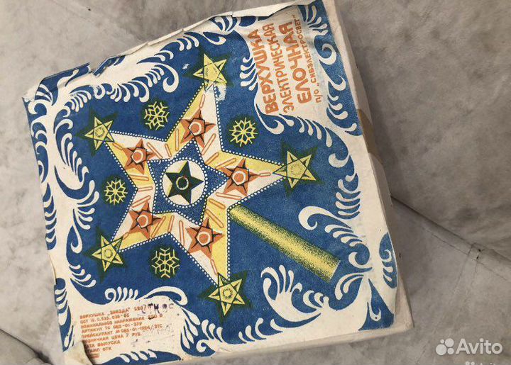 Елочные Игрушки малютка, крокодил Гена СССР