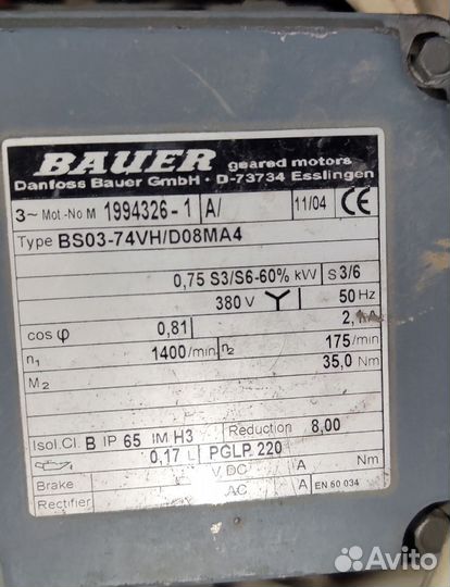 Электродвигатель Bauer 380 вольт