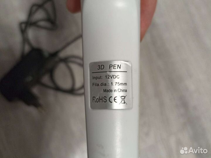 3d ручка