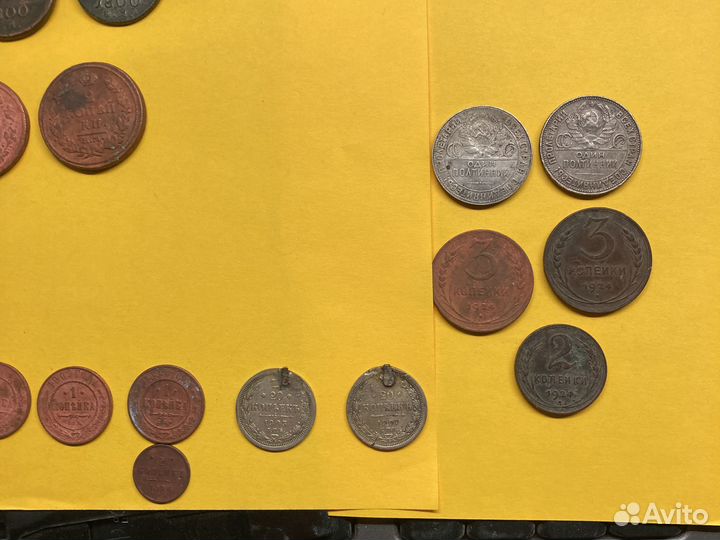 Монеты царской россии и СССР