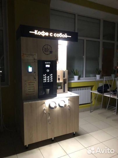 Кофейня самообслуживания