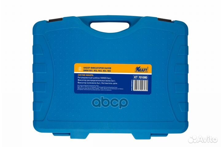 Набор фиксаторов валов BMW N51, N52, N53, N54