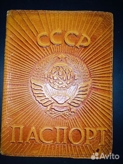 Обложка СССР паспорт,кожа