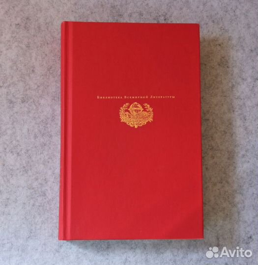 Джером Джером:Трое в одной лодке, не считая собаки
