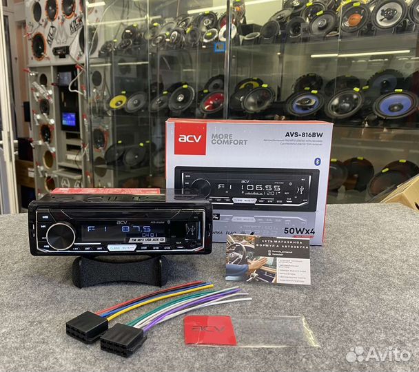 Автопроигрыватель ACV AVS-816BW