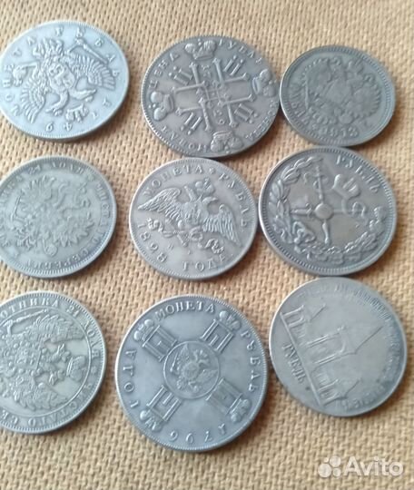 Копии царских монет #2