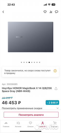 Ноутбук honor MagicBook X 14 i3/8/256 Space Gray