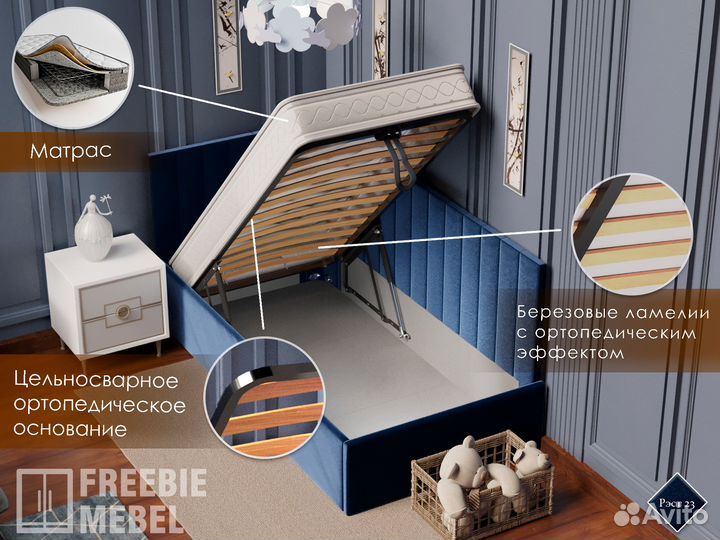 Детская кровать 80/160 с матрасом